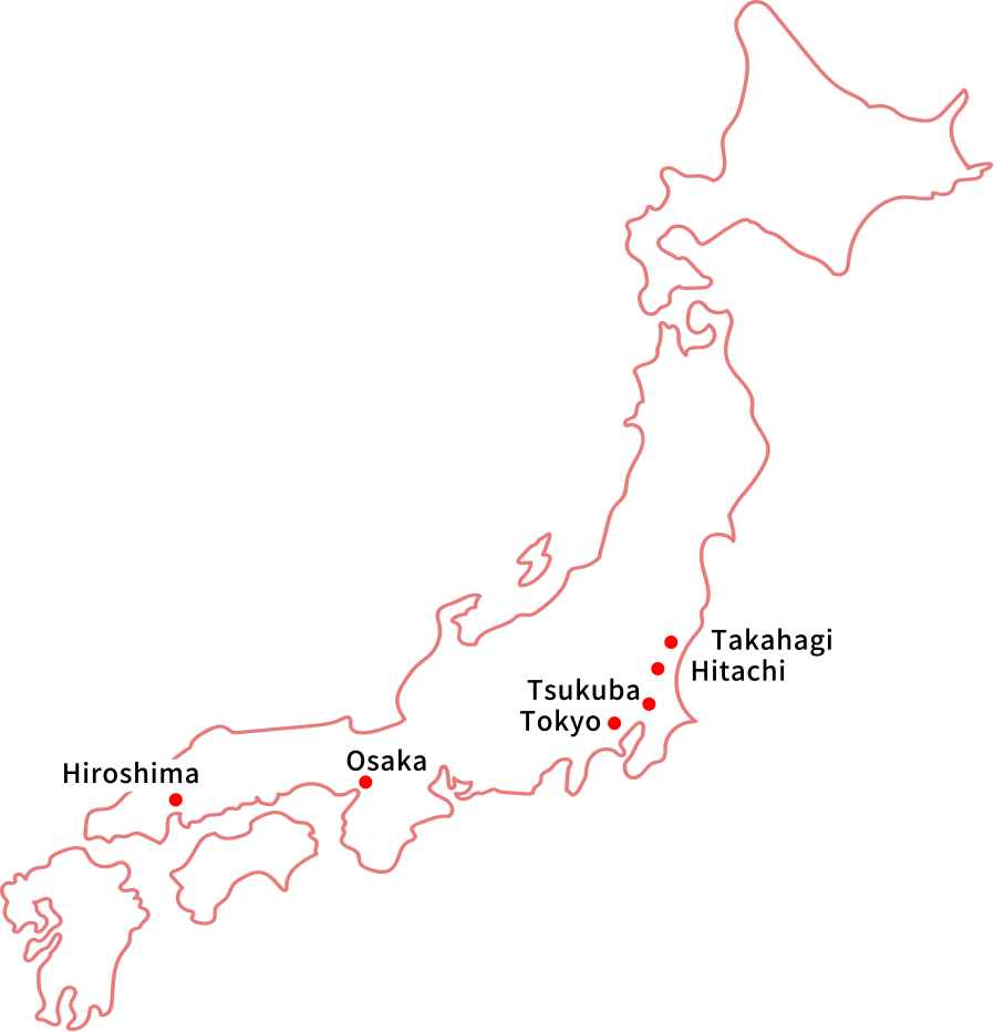 日本地図で見る所在地：高萩、日立、つくば、東京、大阪、広島